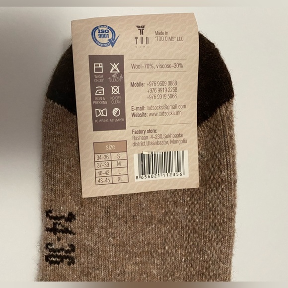Yak wool blend thermal socks taupe brown 34-36 Mongolia - Picture 4 of 5